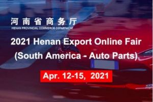 2021 Henan Export Online Fair 
