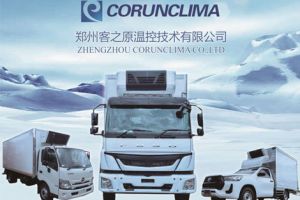 Corunclima Offers Reliable and Efficient Cooling Solutions For Customers